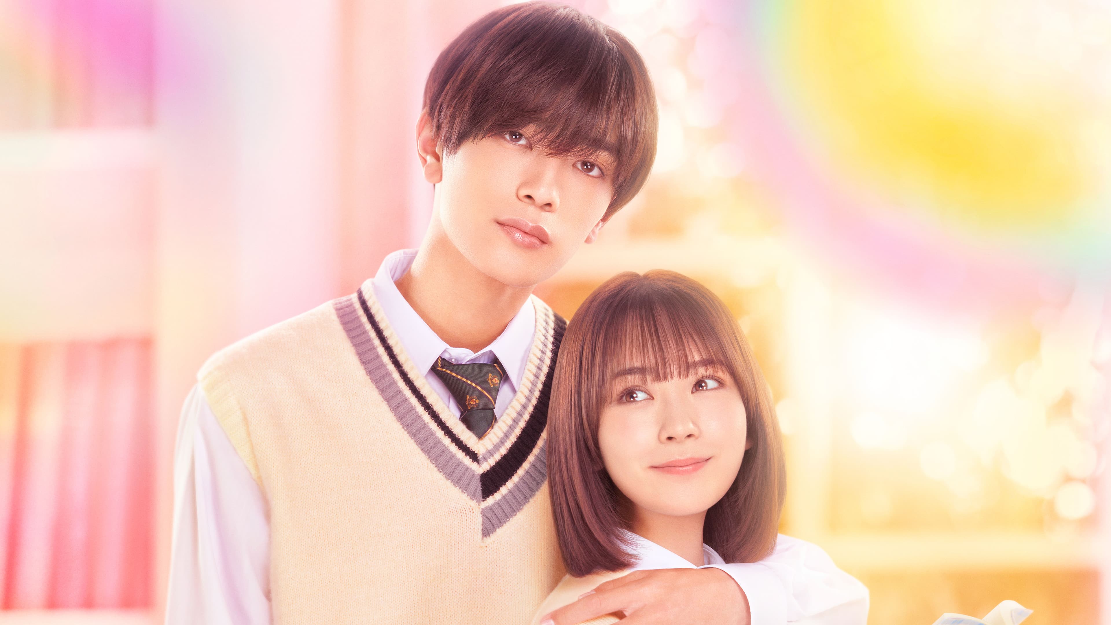 그런데, 치기라군이 너무 달콤해