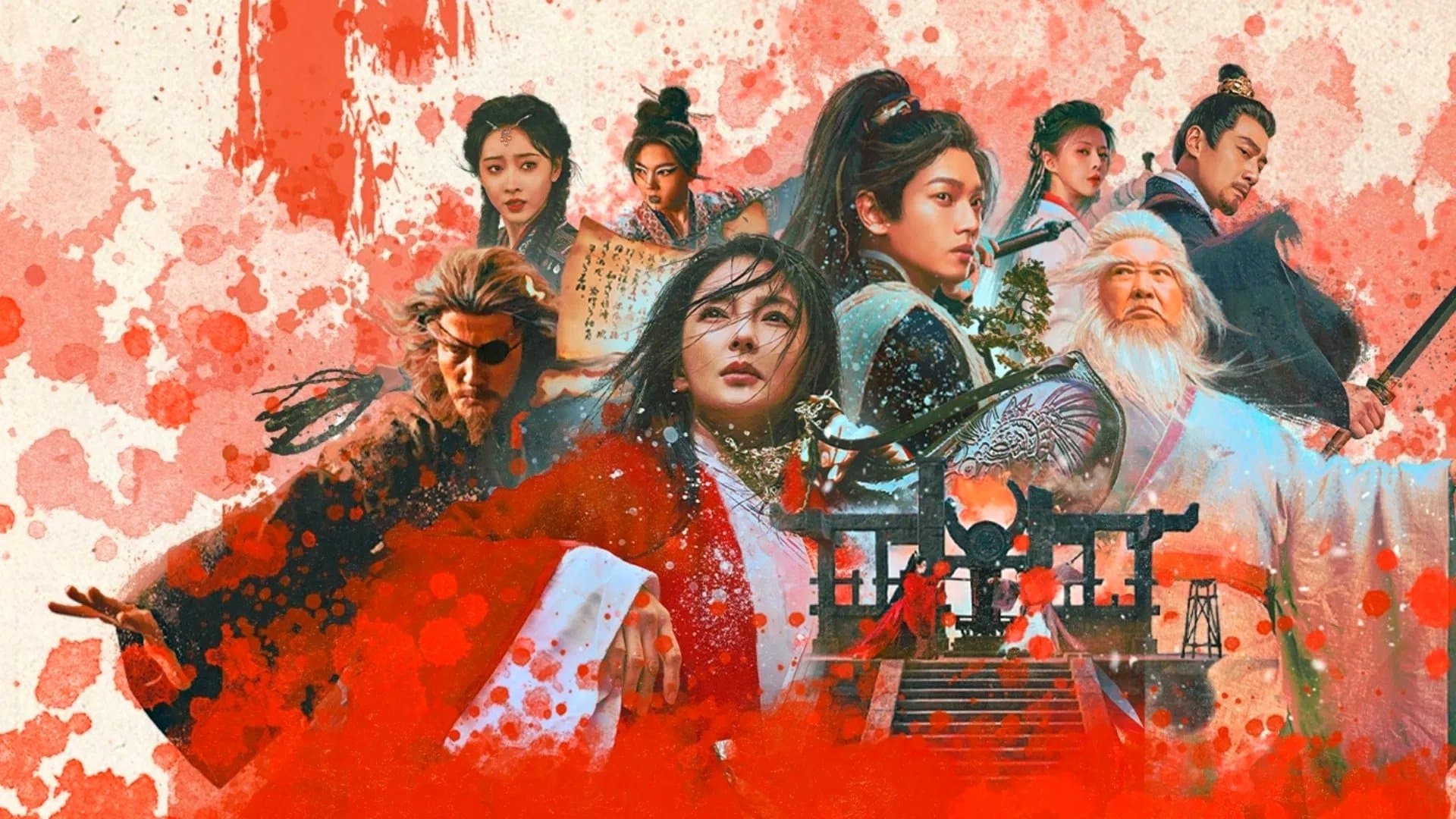 소오강호: 동방불패