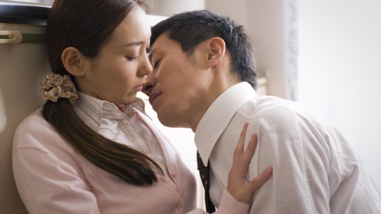 단지처, 오후의 정사