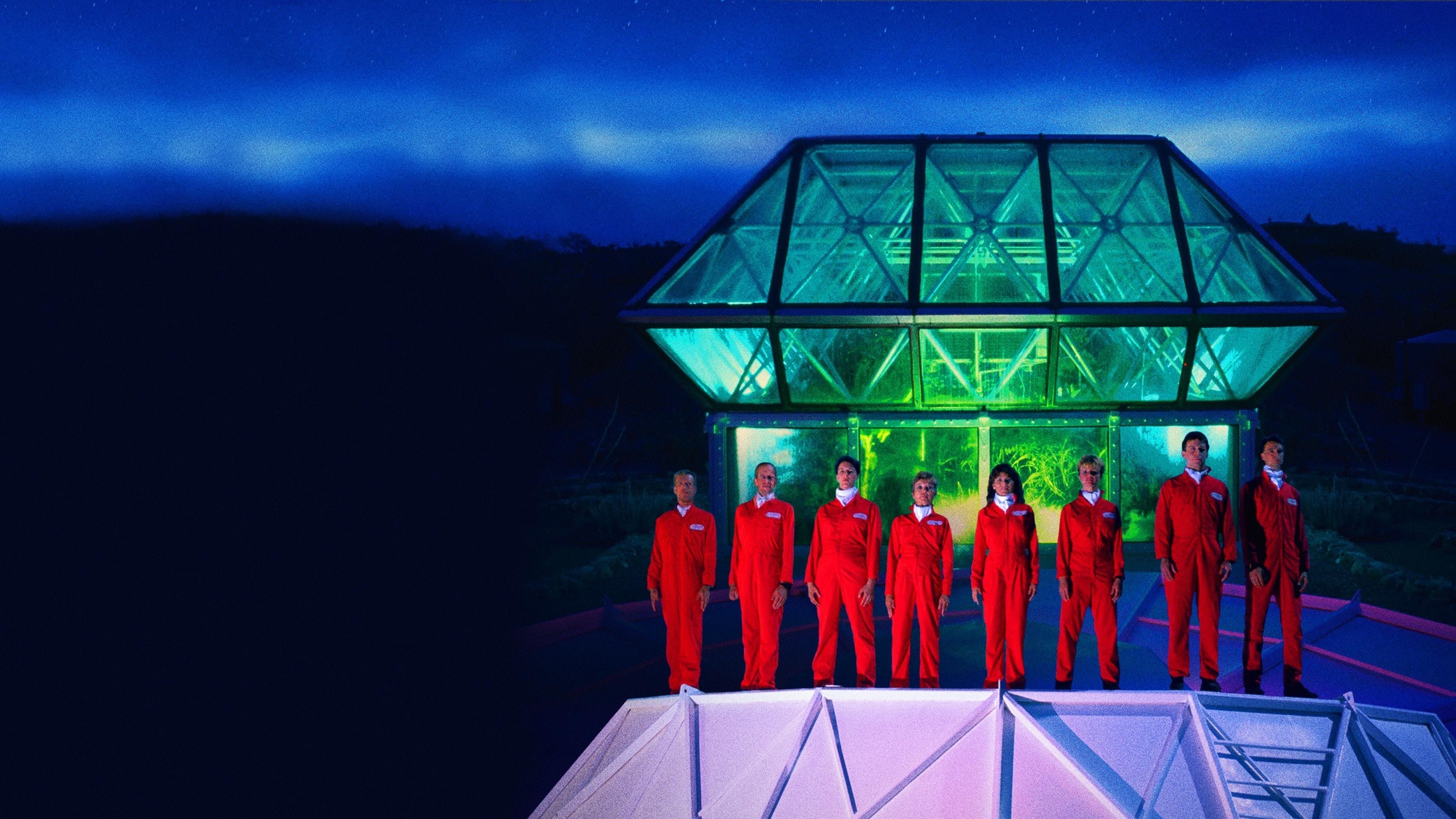 지구우주선 1991