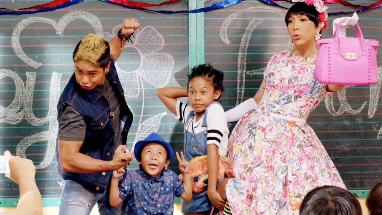 슈퍼 부모 보호자