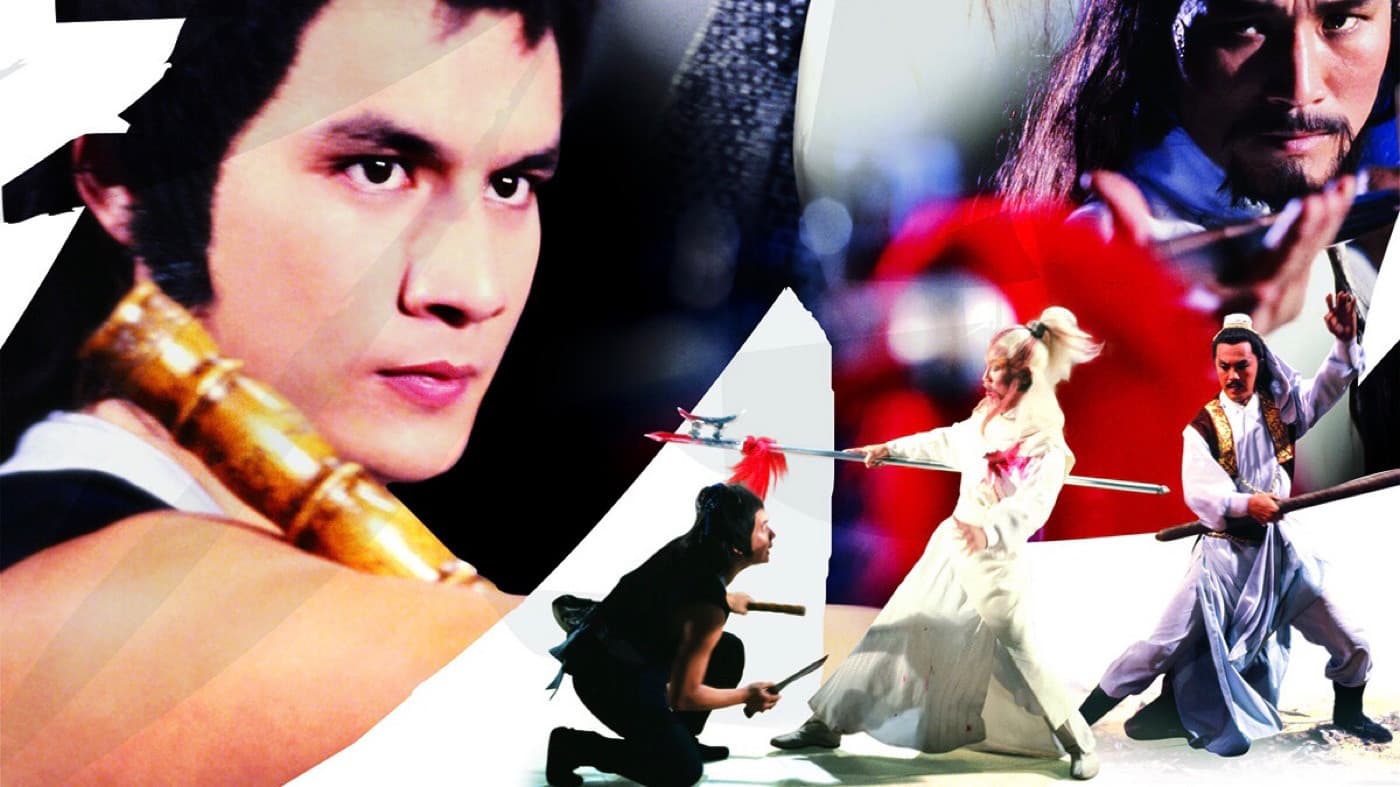 풍류단검소소도