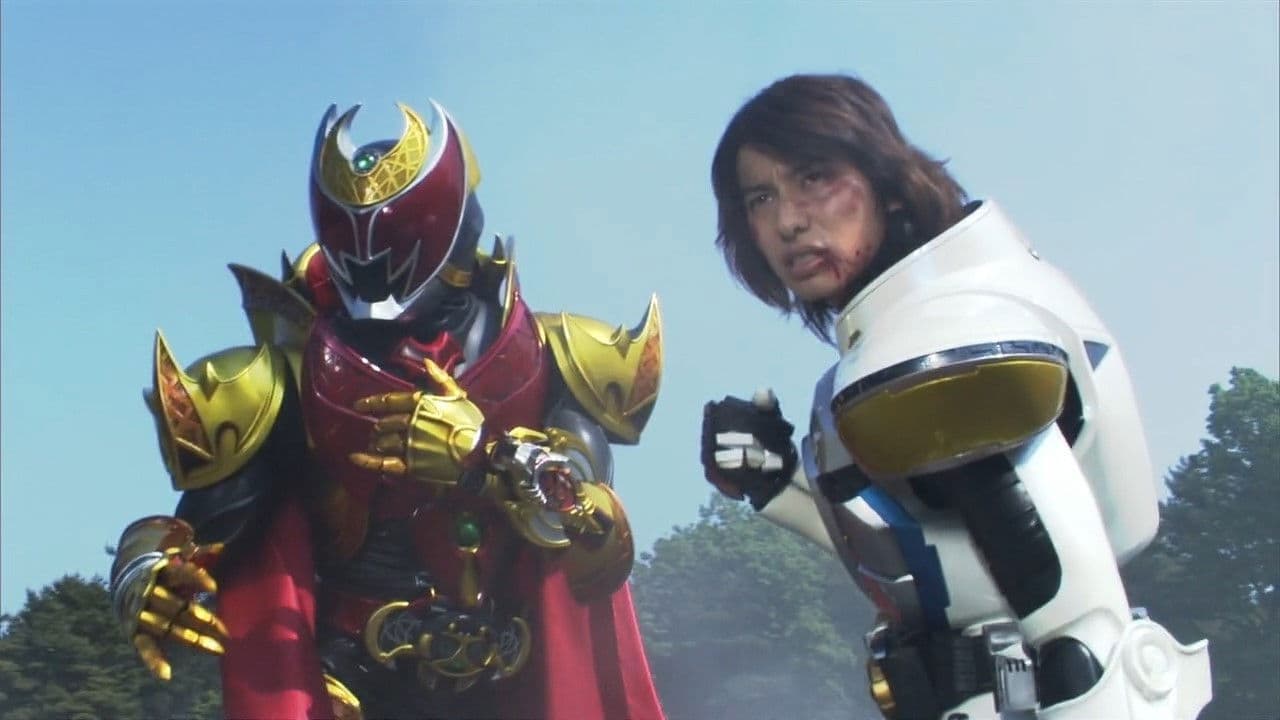 극장판 가면라이더 키바 마계성의 왕