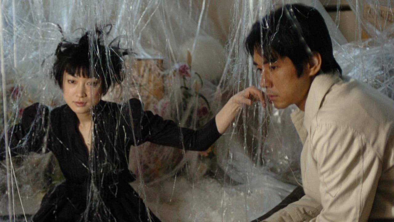 우메즈 카즈오 공포극장: 곤충의 집