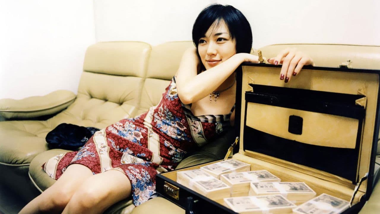 운명이 아닌 사람