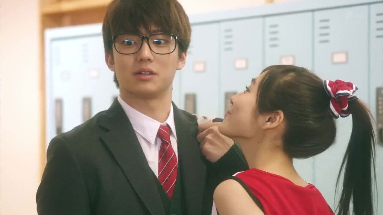 각오는 됐나, 거기 여자