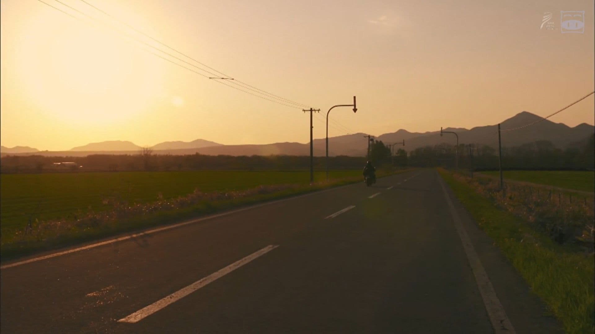 아득한 산너머에서 부르는 소리