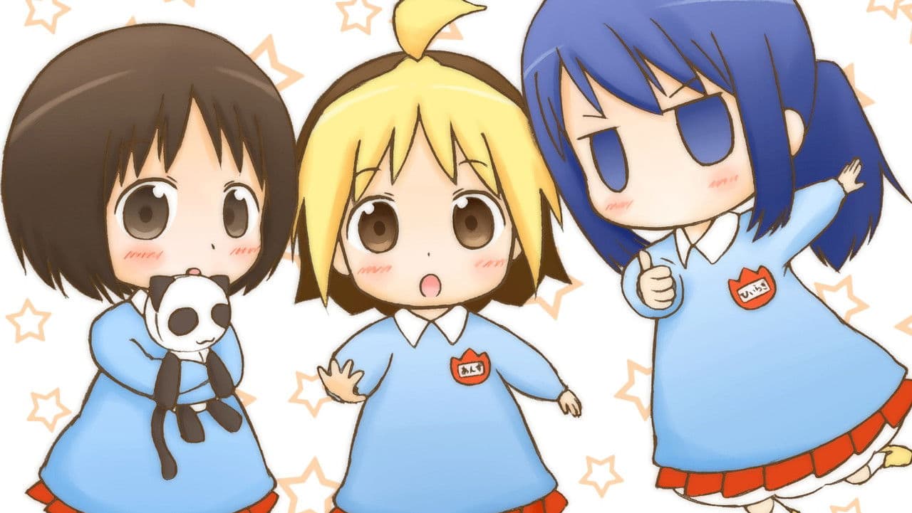 하나마루 유치원