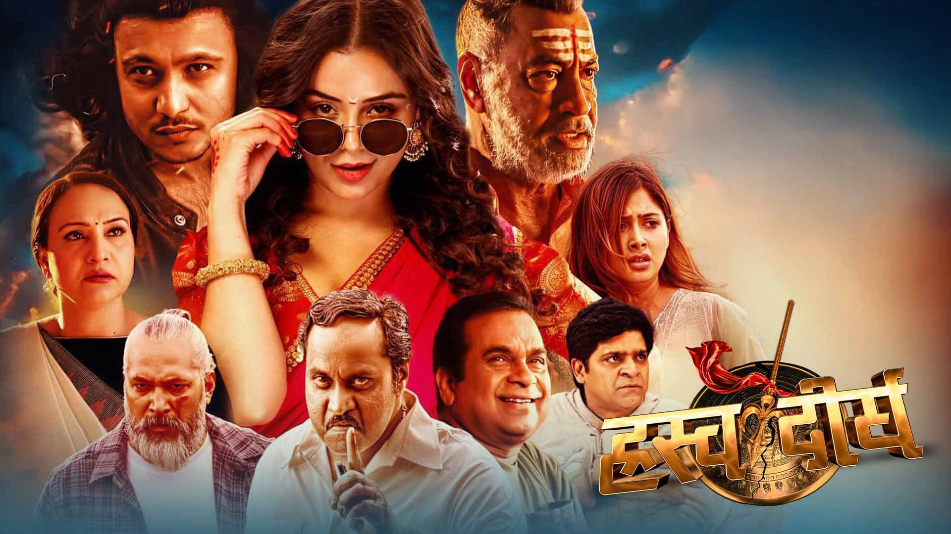 ह्रस्व दीर्घ