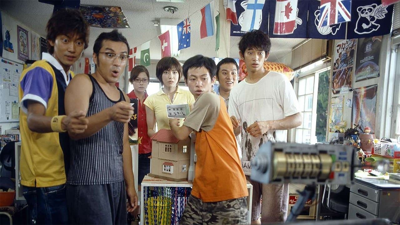 썸머 타임머신 블루스