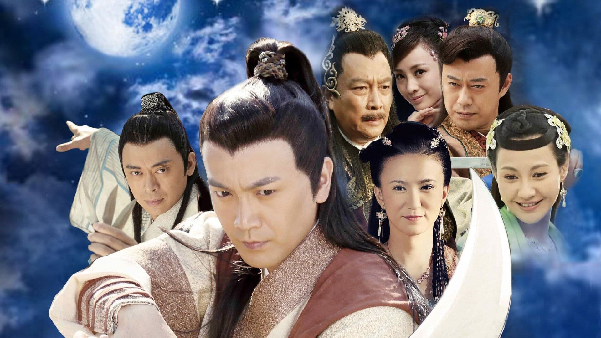 신월도객: 달빛의 검