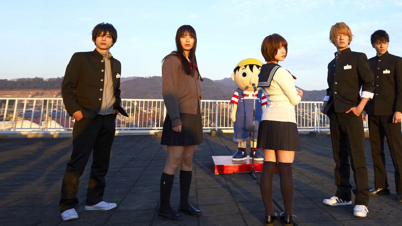 친구게임 극장판 파이널