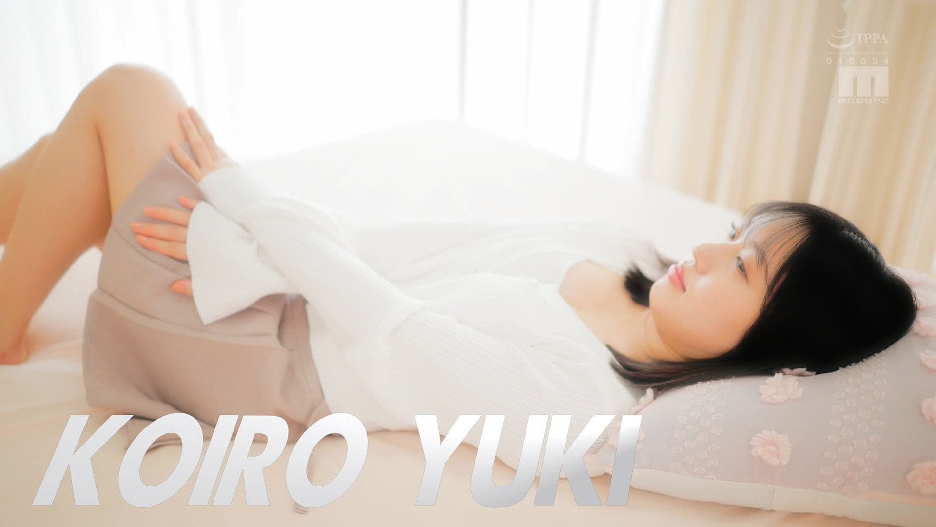 Love & Color 신인 Gcup 현역 여대생 전속 유키 코이로 AV Debut!