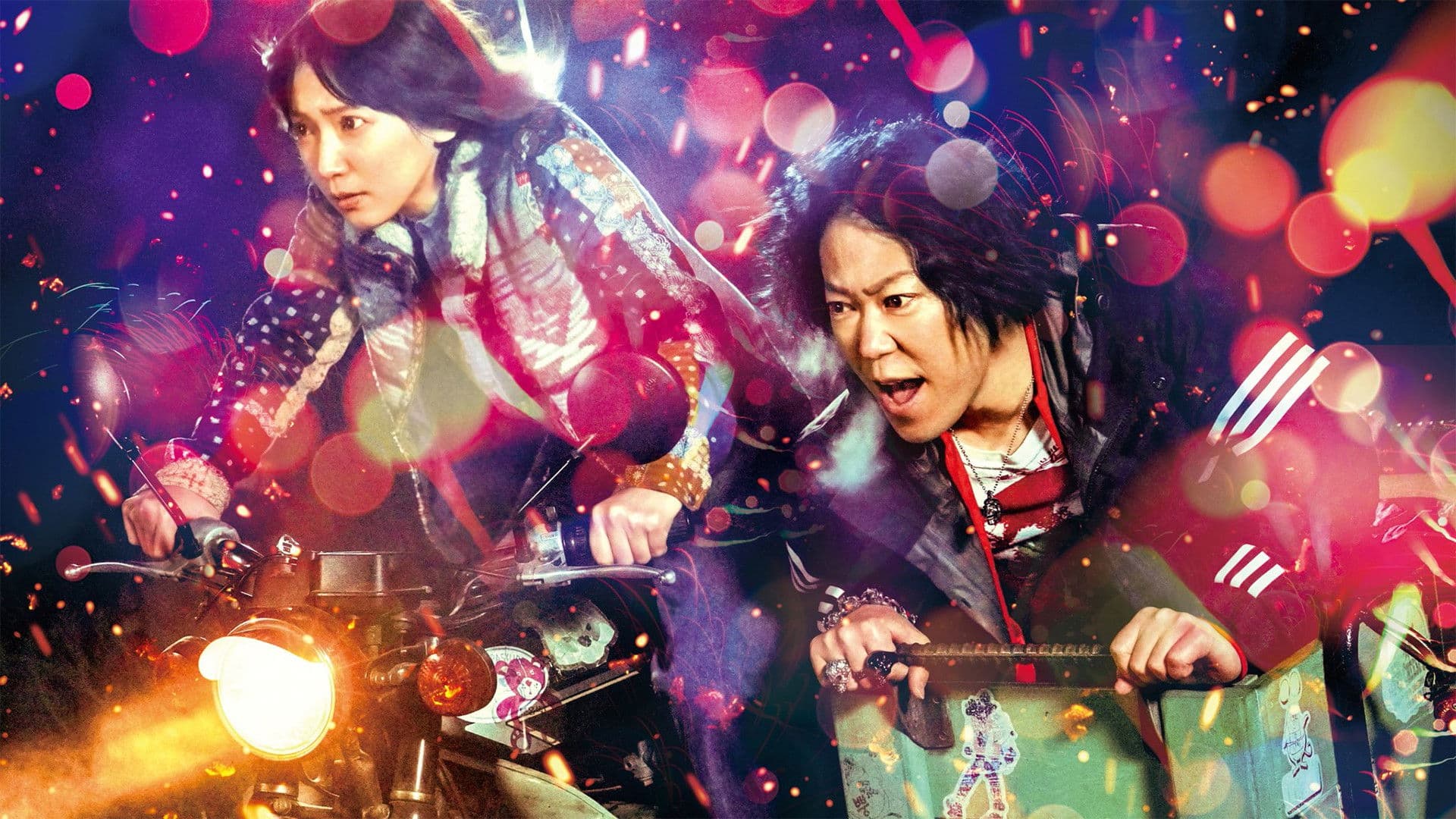 라우더! 캔트 히어 왓 유어 싱잉, 윔프!