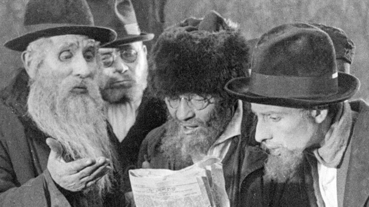 유대인 없는 도시