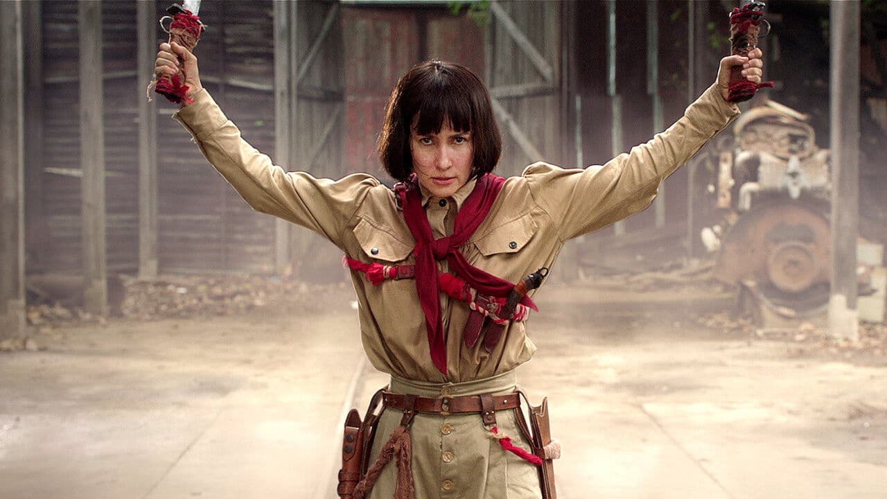 บัวผันฟันยับ