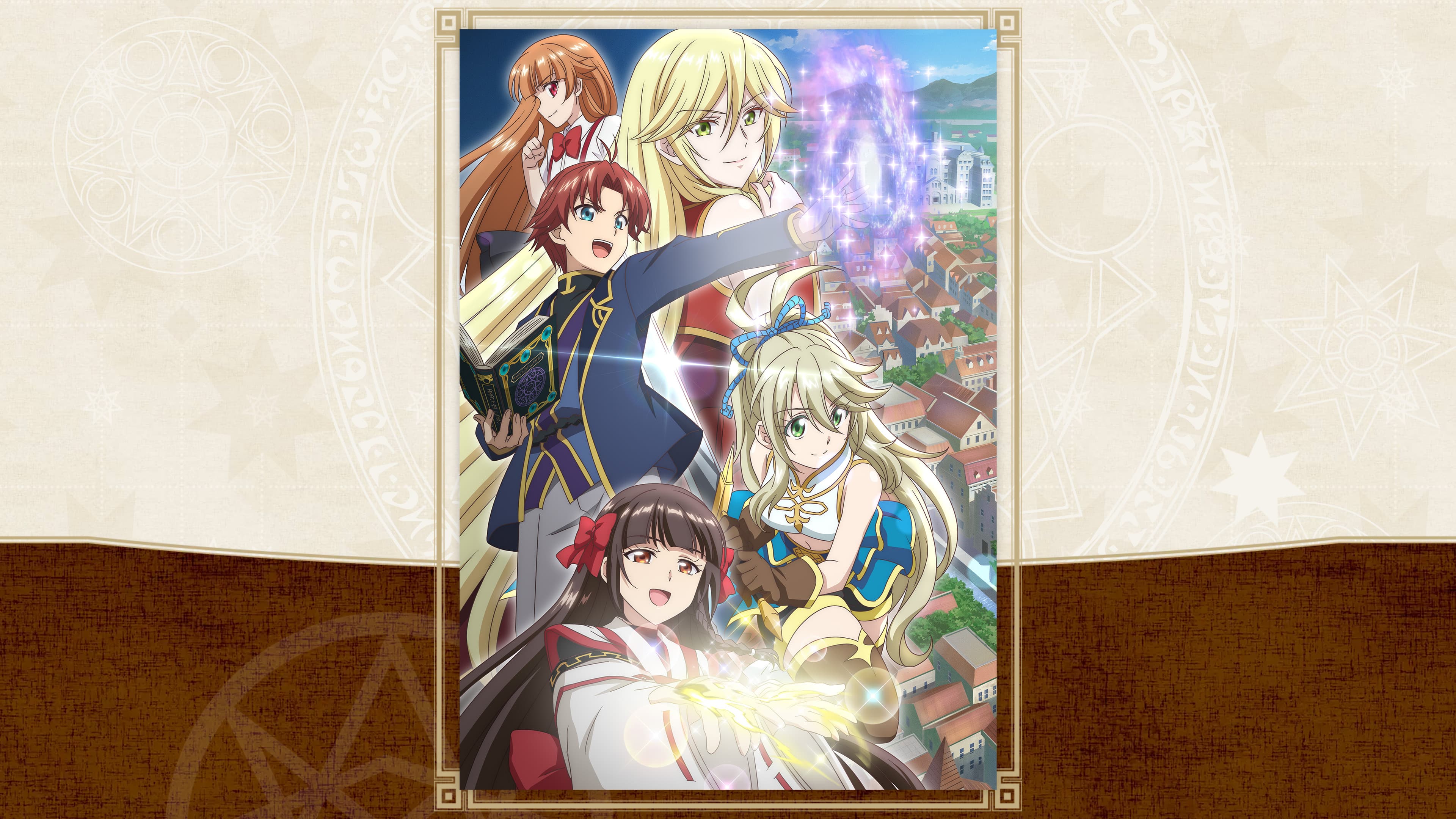 몰락 예정의 귀족이지만, 한가하니까 마법에 열중해봤다