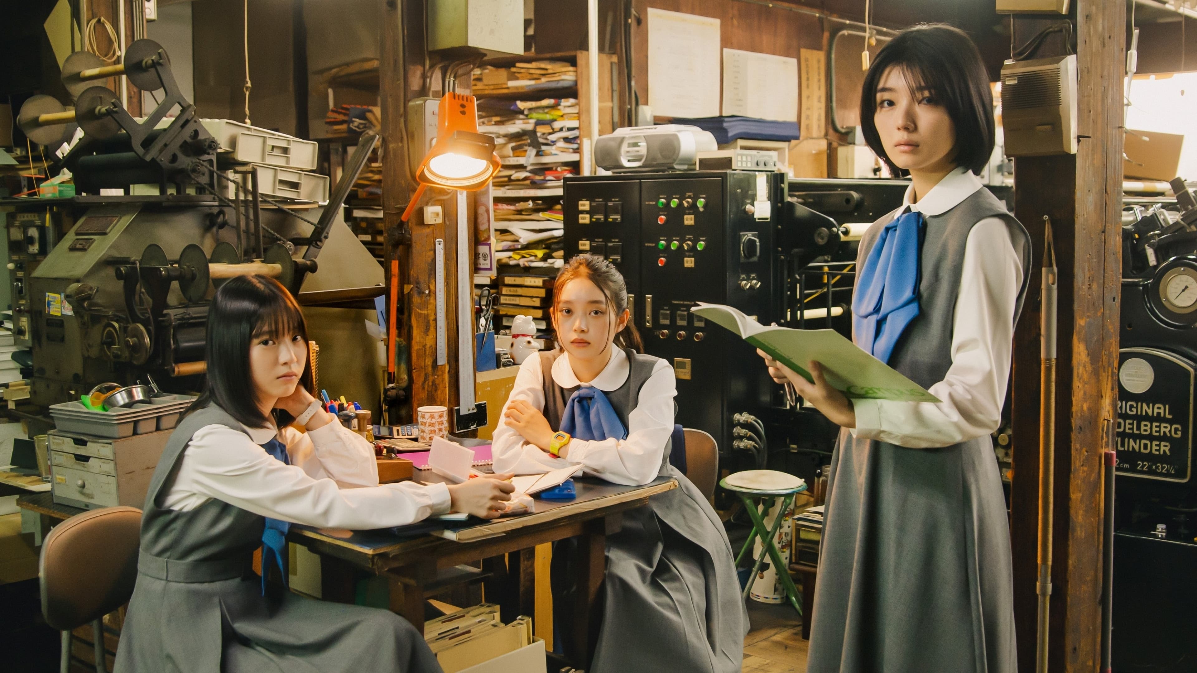 신입기자 토롯코