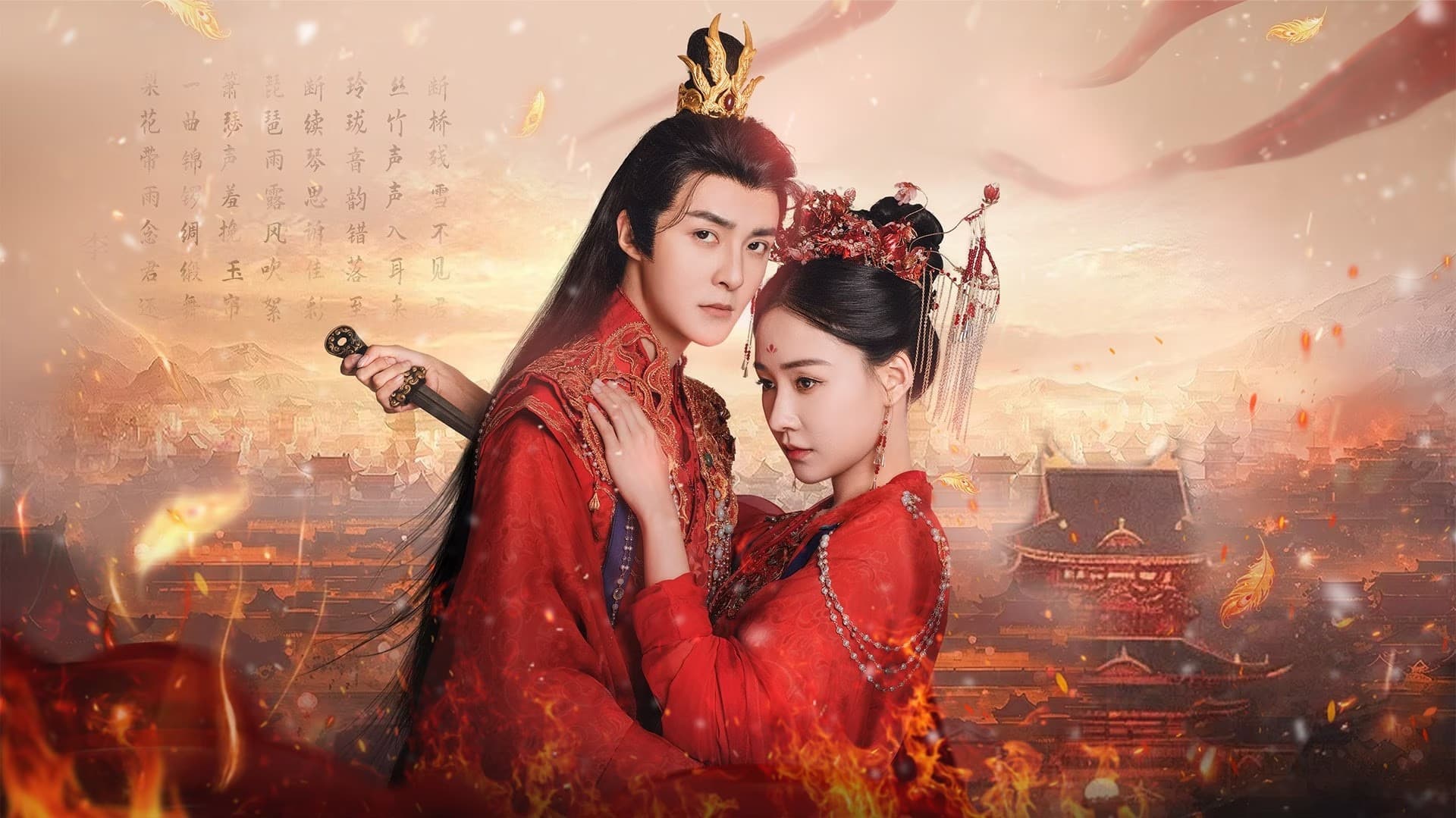 열반군주 : 어느 날 원수의 아내가 되어버렸다