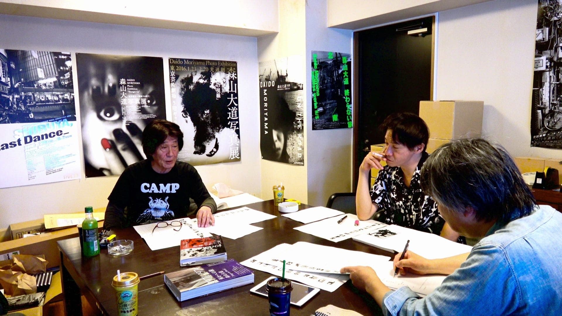 사진작가 모리야마 다이도