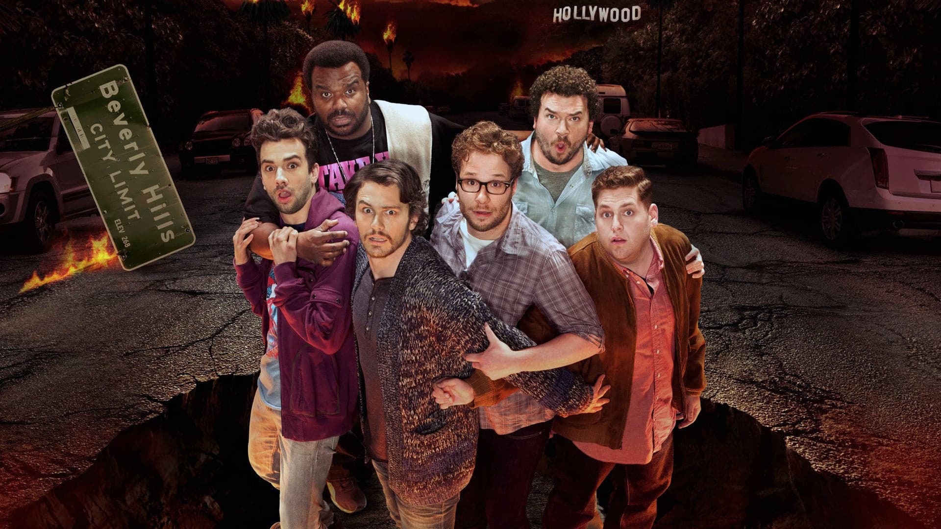 디스 이즈 디 엔드