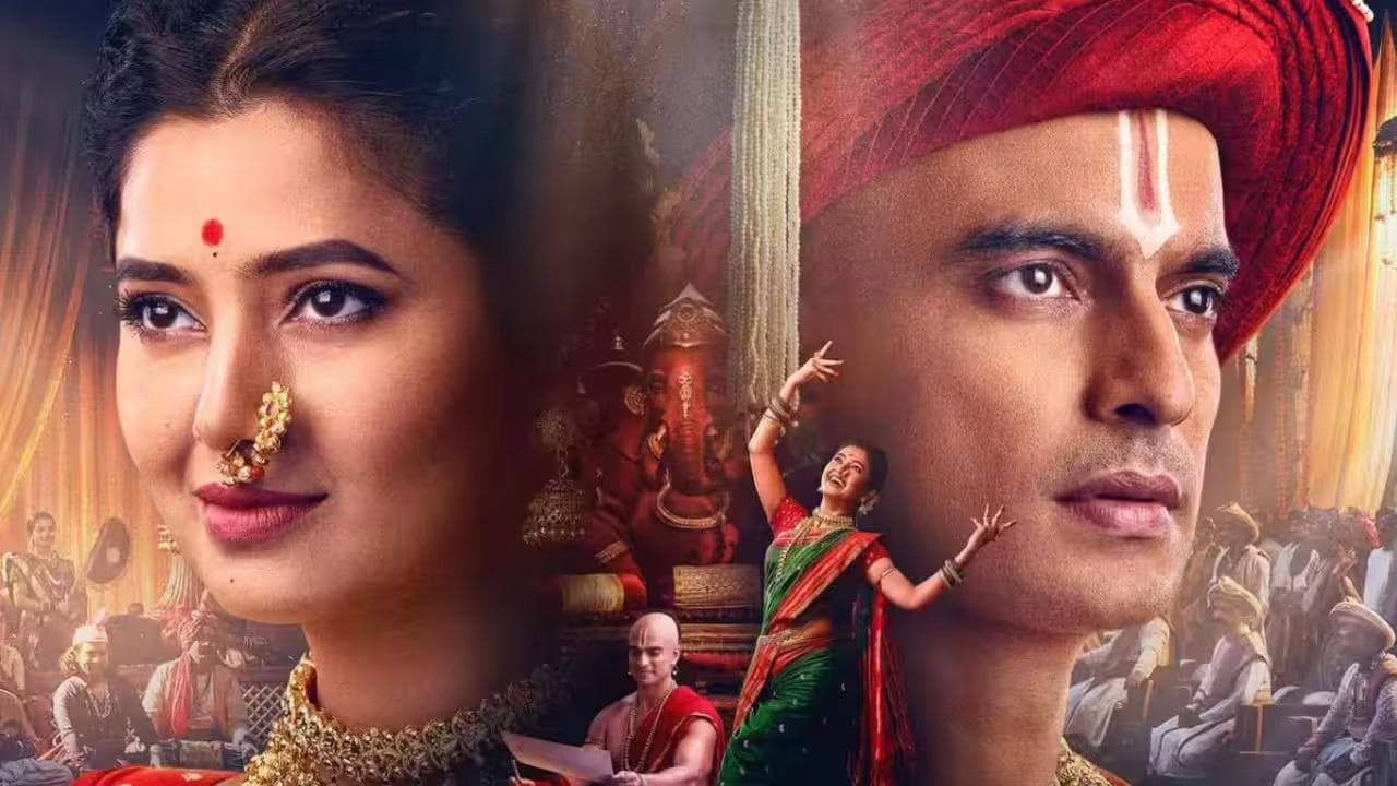 फुलवंती