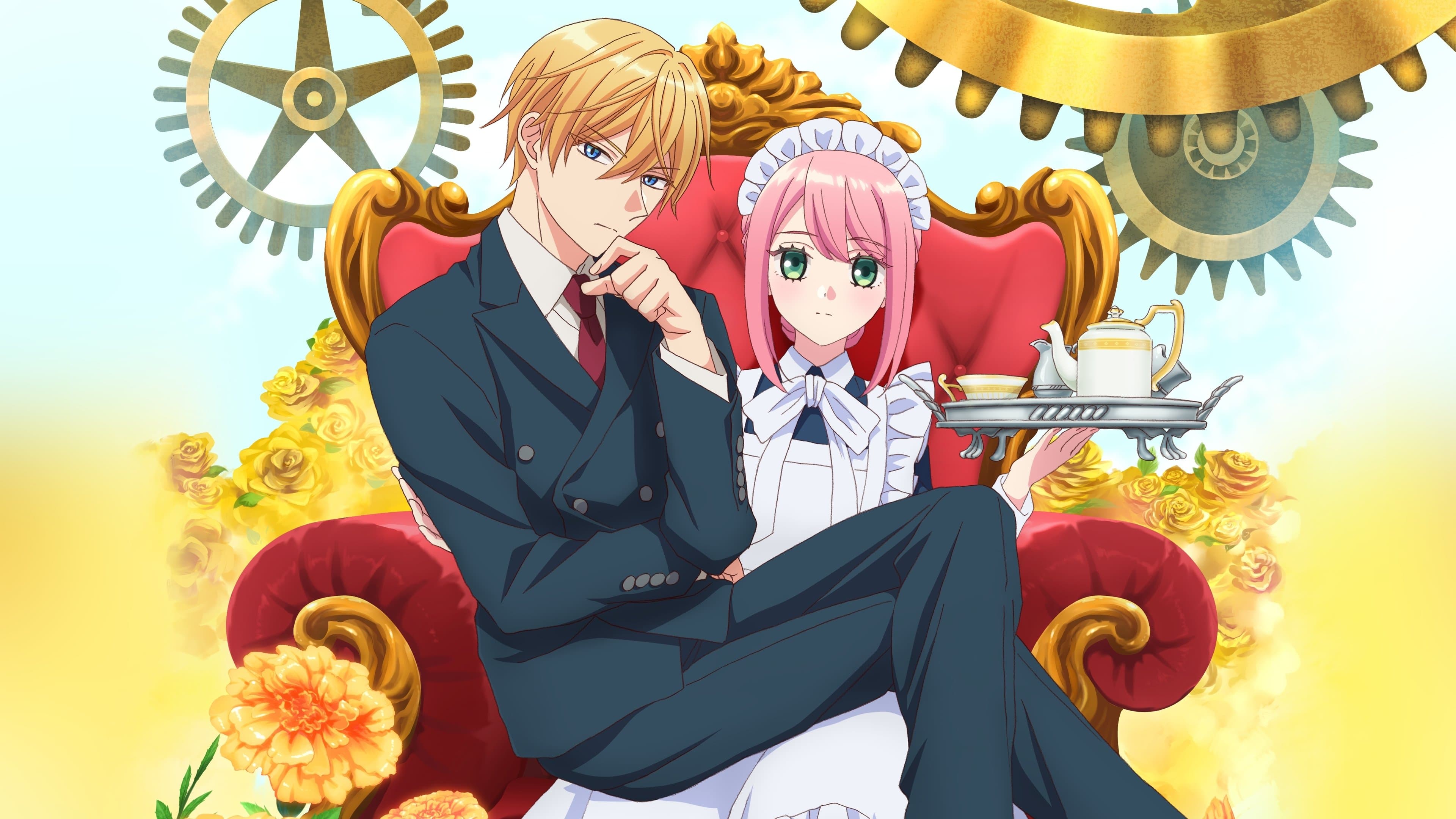 기계 인간 마리