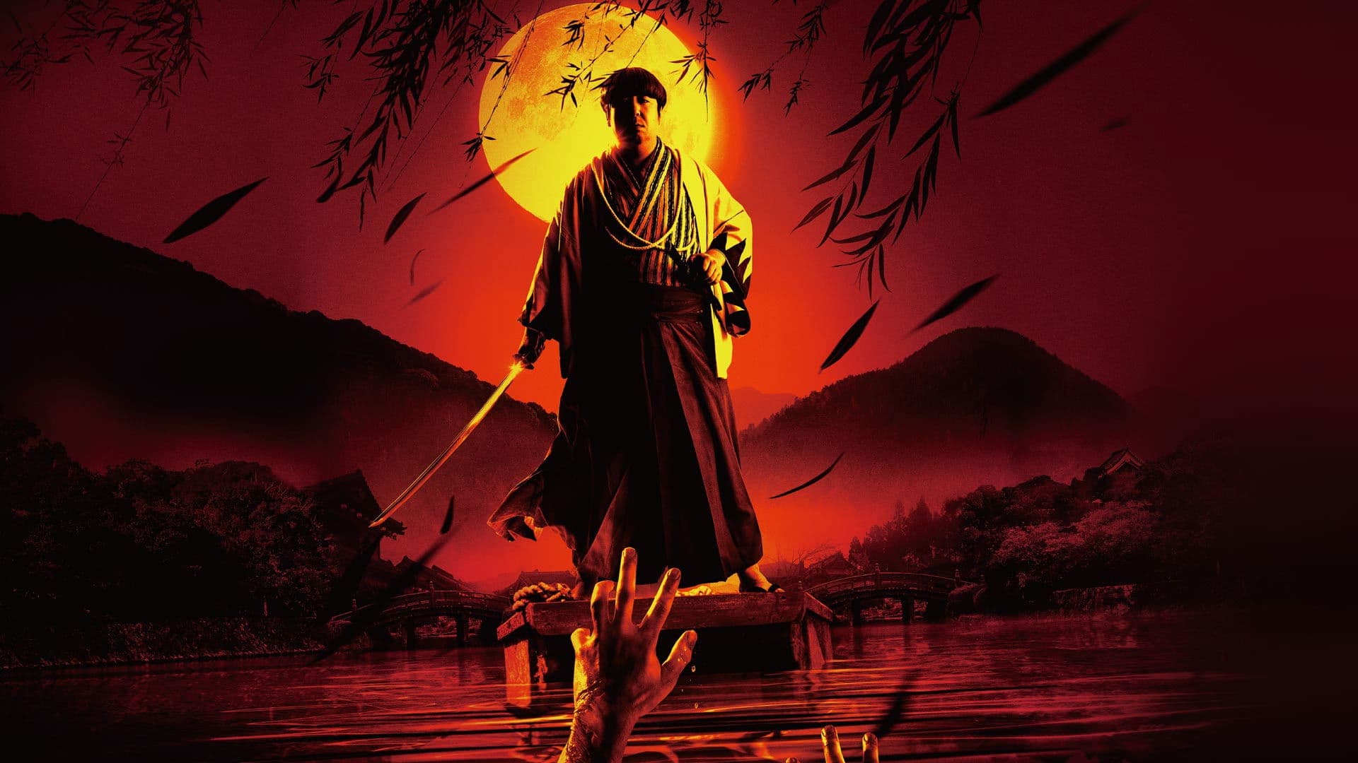 사무라이 VS 좀비