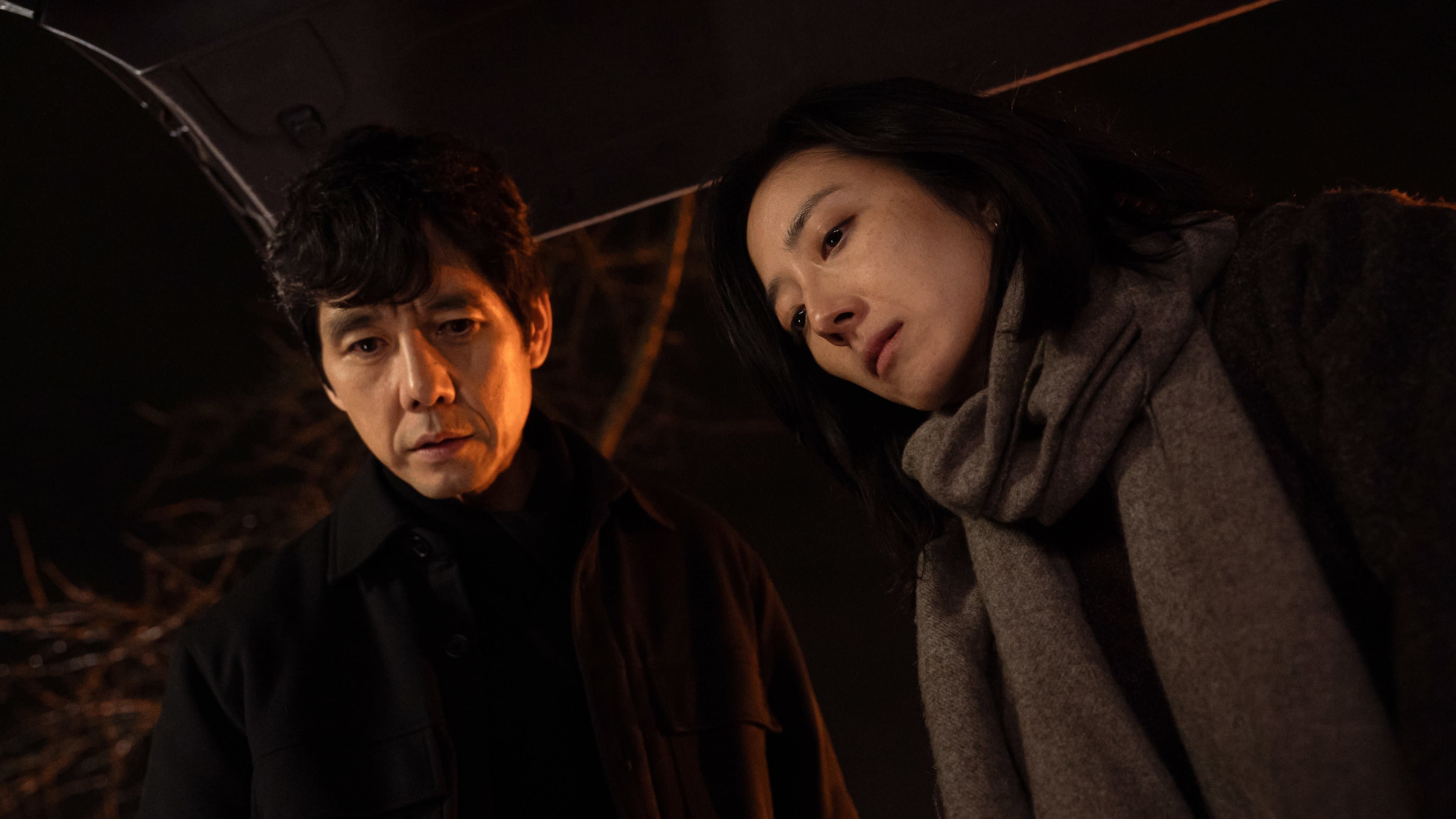 디어 스트레인저