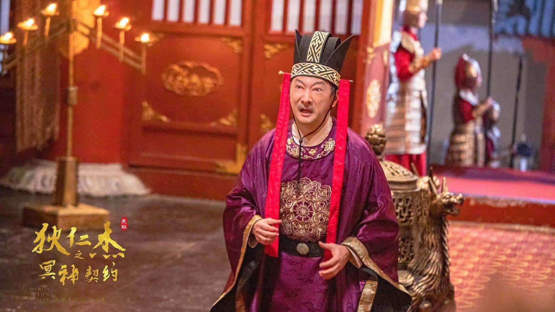 적인걸: 명신야연도