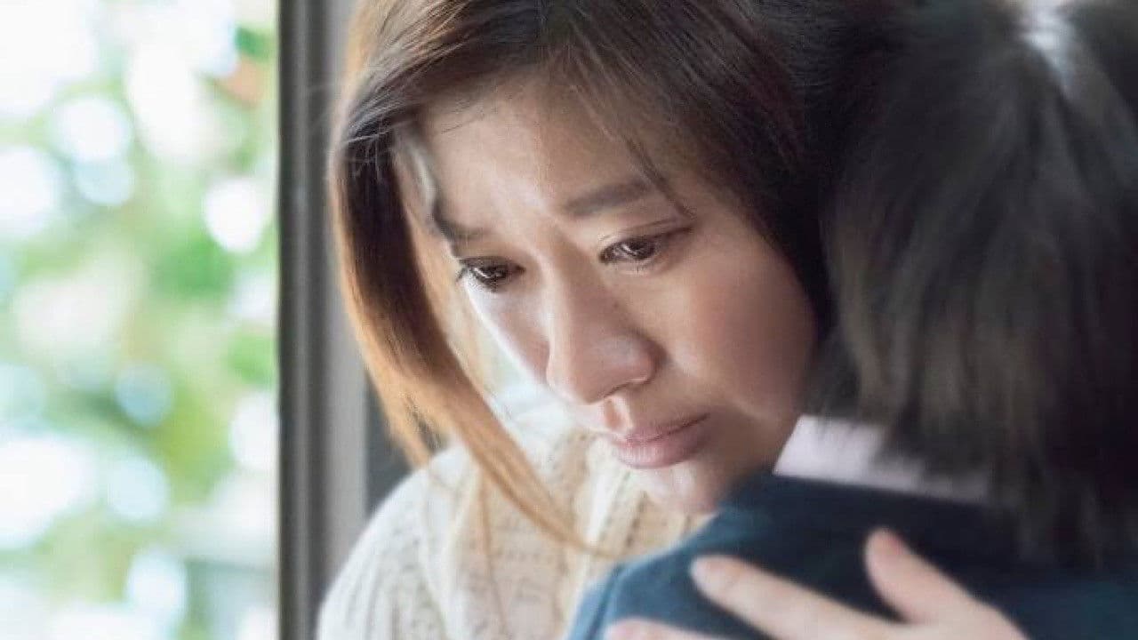 인어가 잠든 집