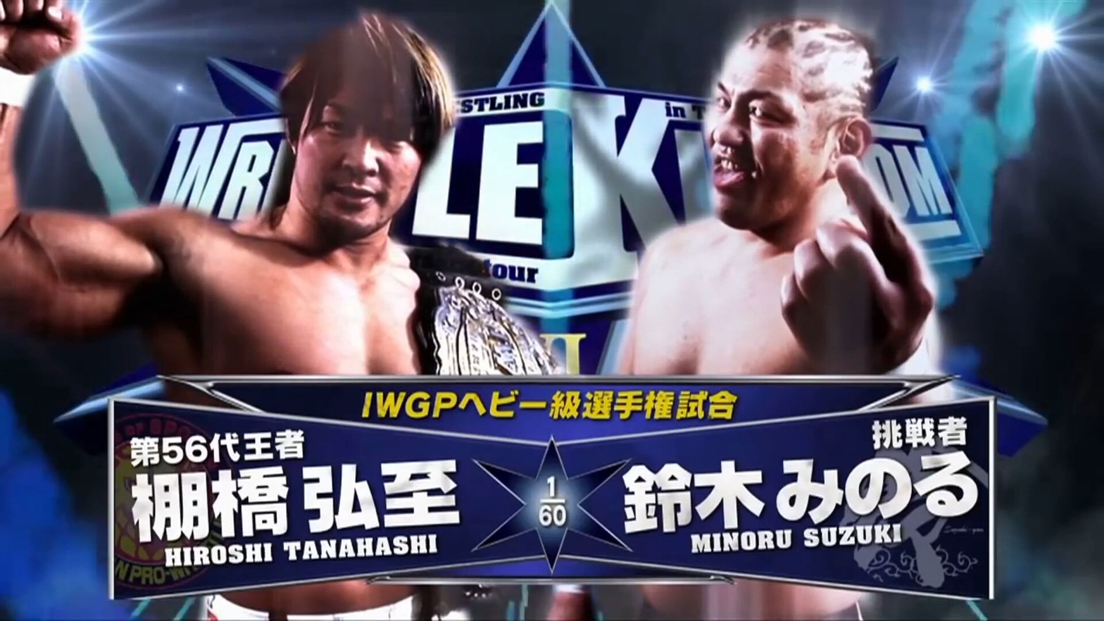 NJPW Wrestle Kingdom VI