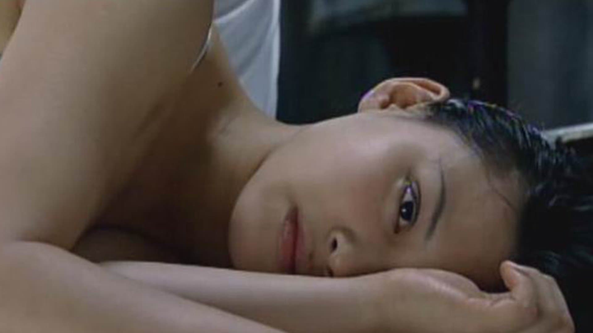 완전한 사육 : 환경미화원의 사랑