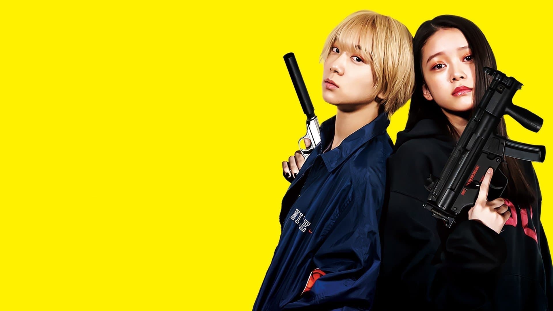 킬러는 메이드 사마