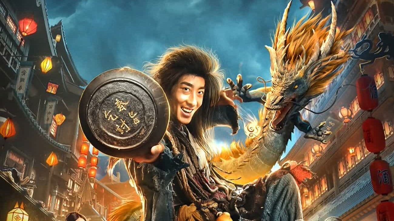 취권: 무장원 소걸아