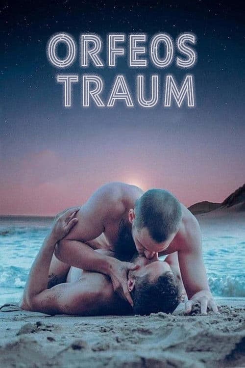 오르페우스의 노래