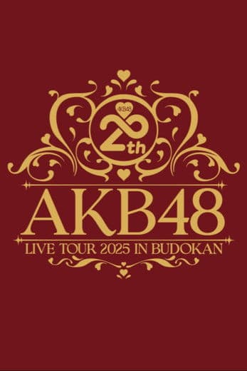 AKB48 20th Year Live Tour 2025 in 日本武道館 ~あの頃、青春でした。これから、青春です~