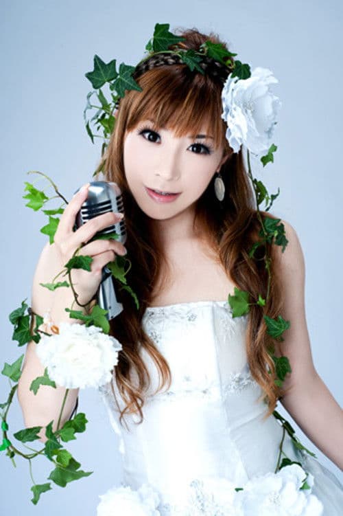 사카키바라 유이