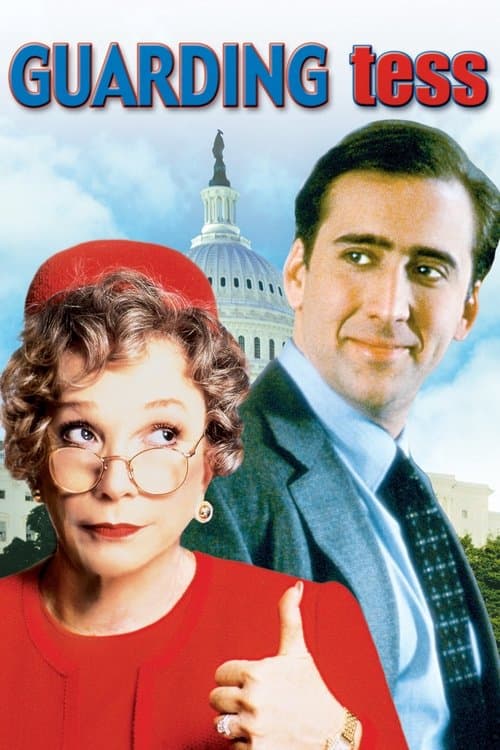 퍼스트레이디 특수 경호대