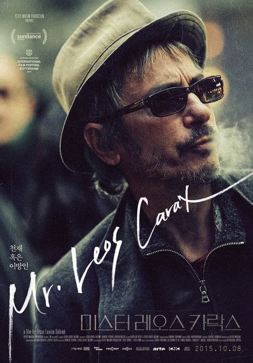 미스터 레오스 카락스
