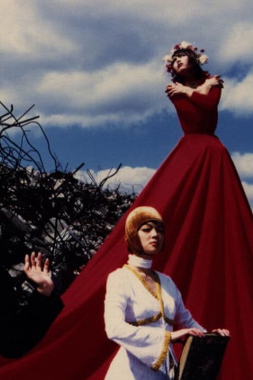 みなし子ジュリアン