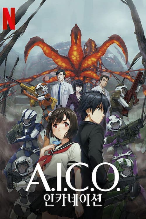 A.I.C.O. 인카네이션