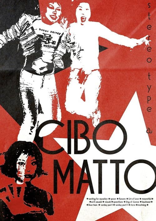 Cibo Matto: The 930 Club 1997