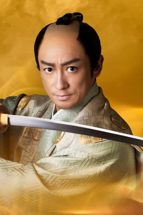 검수초 ~미츠쿠니 공과 나~