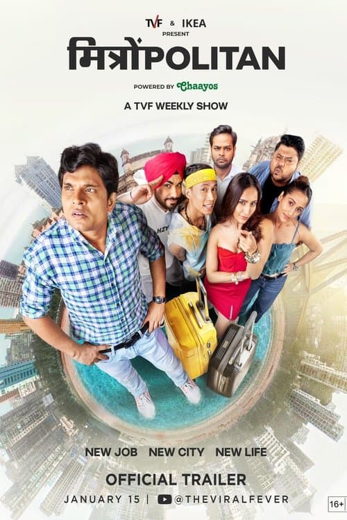 मित्रोंPolitan - Life in 20s