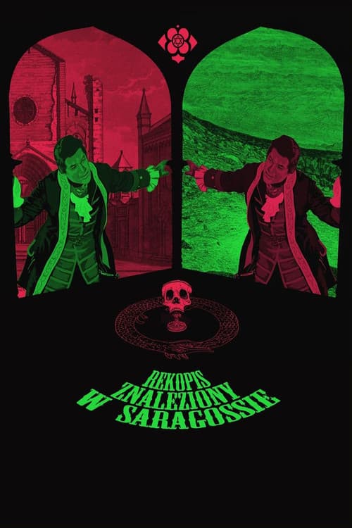 사라고사 매뉴스크립트