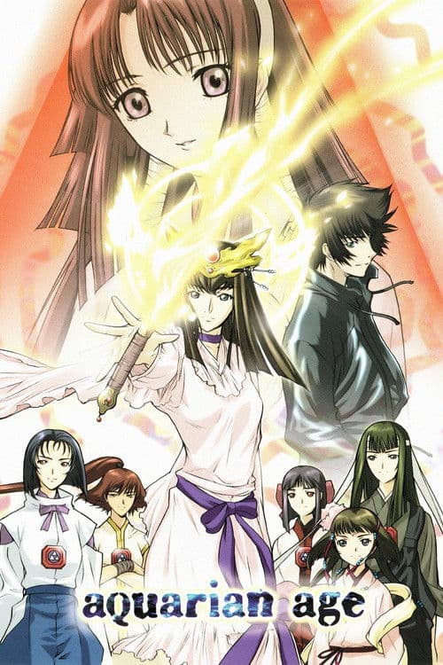 아쿠에리안 에이지 Sign for Evolution