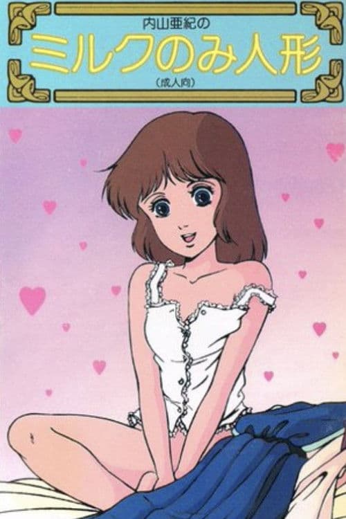 ロリータアニメ