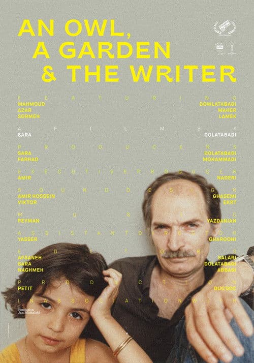 올빼미, 정원 그리고 작가