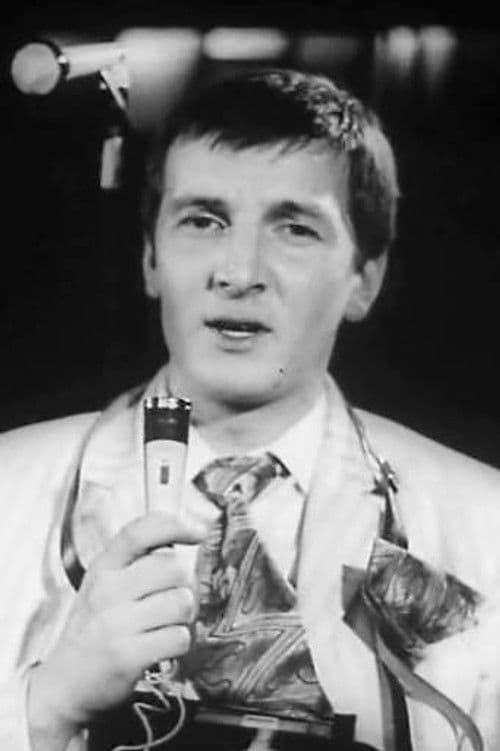 Юрий Ерёмин